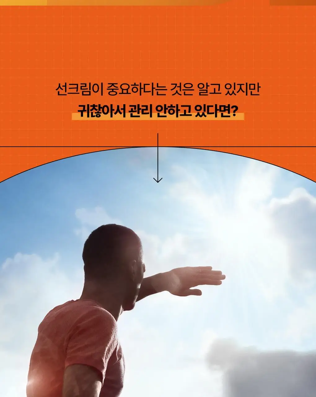 [맨즈1등 올인원] 아이디얼포맨 프레시/시카/선 올인원 (단품/기획) 상세페이지 55